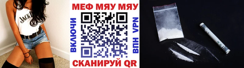 Где можно купить наркотики Белореченск ГАШИШ  Кокаин  Мефедрон  Каннабис 