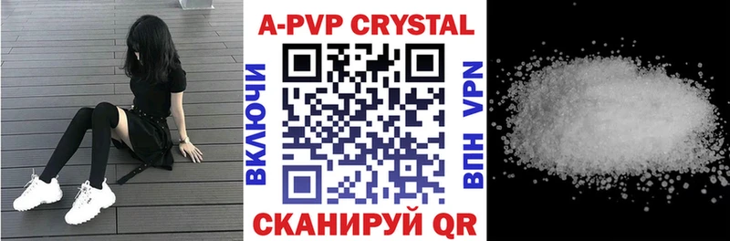 Альфа ПВП мука  как найти   Белореченск 