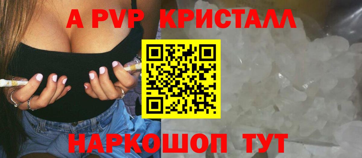  КОКАИН Белореченск