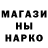 Codein напиток Lean (лин) John Monster