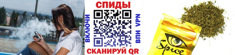 Бутират жидкий экстази  Белореченск 