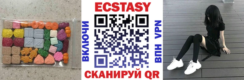 наркотики  Белореченск  ссылка на мегу ТОР  Ecstasy бентли 