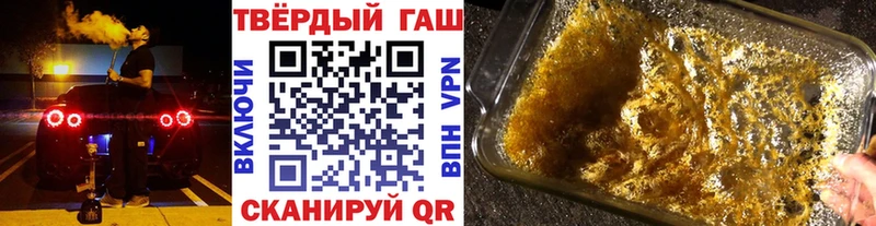 Гашиш ice o lator  наркота  Белореченск 