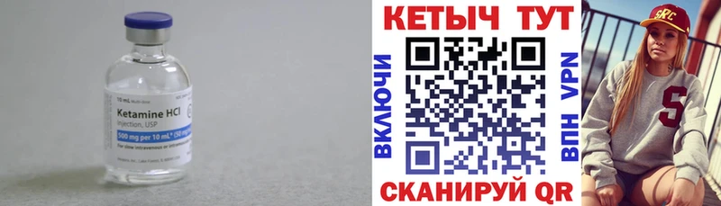 гидра зеркало  Белореченск  КЕТАМИН VHQ  что такое  