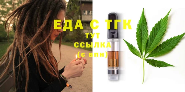 ALPHA-PVP Алексеевка