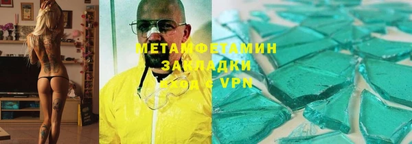ALPHA-PVP Алексеевка