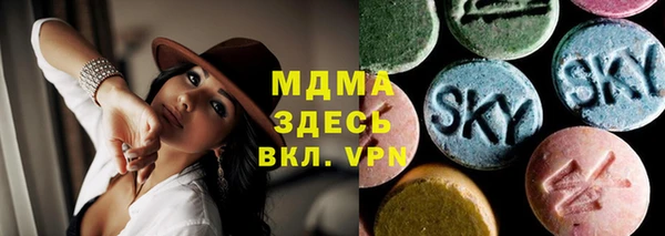 ALPHA-PVP Алексеевка