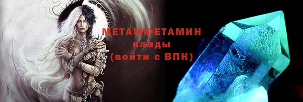 мяу мяу кристалл Алексин