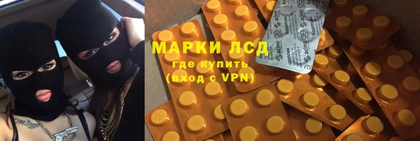мяу мяу кристалл Алексин