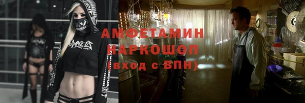 мяу мяу кристалл Алексин