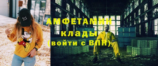 бошки Абинск