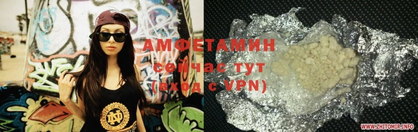 ALPHA-PVP Алексеевка