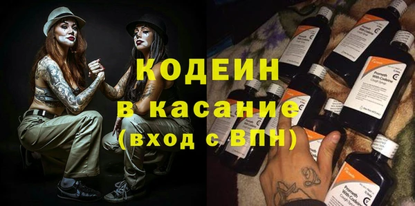 мяу мяу кристалл Алексин