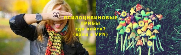 мяу мяу кристалл Алексин