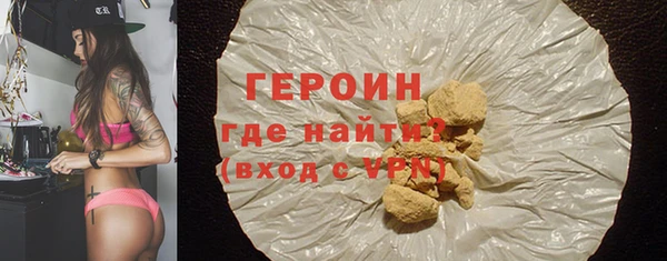 мяу мяу кристалл Алексин