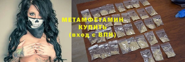 метамфетамин Елизово