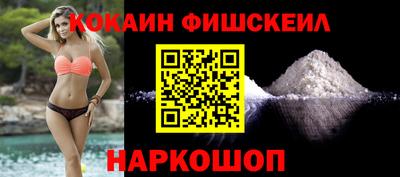 MESCALINE Братск