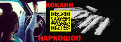 MESCALINE Братск