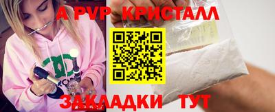 дживик Боровичи