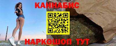 MESCALINE Братск