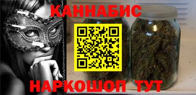 MESCALINE Братск