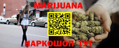 MESCALINE Братск