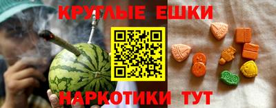 MESCALINE Братск