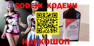 MESCALINE Братск