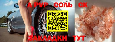 дживик Боровичи