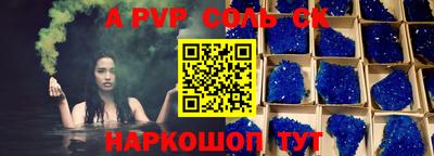 MESCALINE Братск