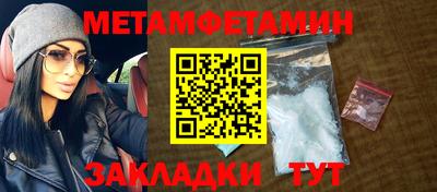 MESCALINE Братск