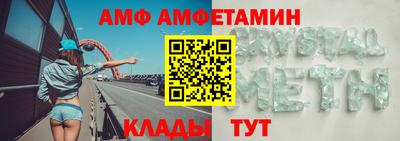 MESCALINE Братск