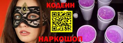 MESCALINE Братск
