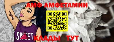 MESCALINE Братск