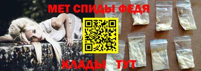 MESCALINE Братск