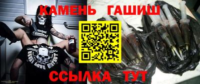 MESCALINE Братск