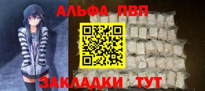MESCALINE Братск