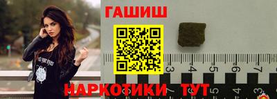 MESCALINE Братск