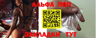 MESCALINE Братск