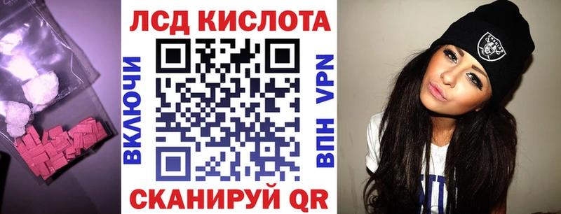 Лсд 25 экстази ecstasy  Белореченск 