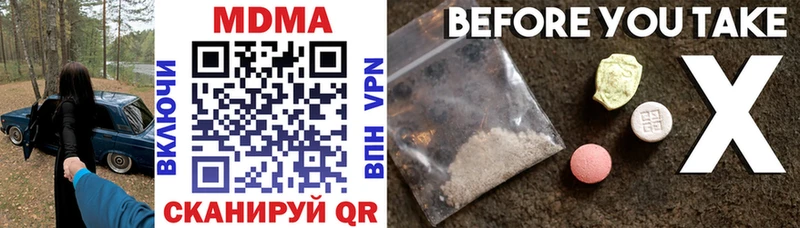 MDMA Molly  Белореченск 