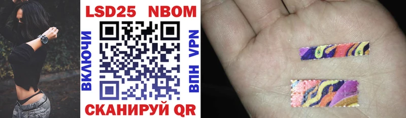 KRAKEN зеркало  Белореченск  Марки 25I-NBOMe 1500мкг  купить  цена 
