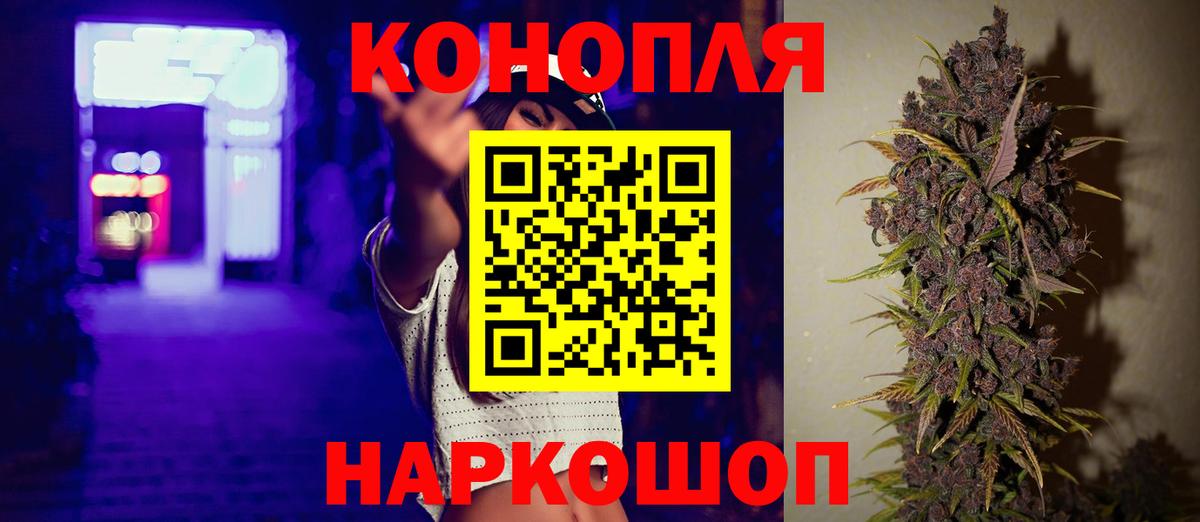Каннабис  ГАШИШ  COCAIN  NBOMe  АМФ   Наркошоп  Мефедрон   Вход с VPN  Белореченск  Экстази  ГЕРОИН 